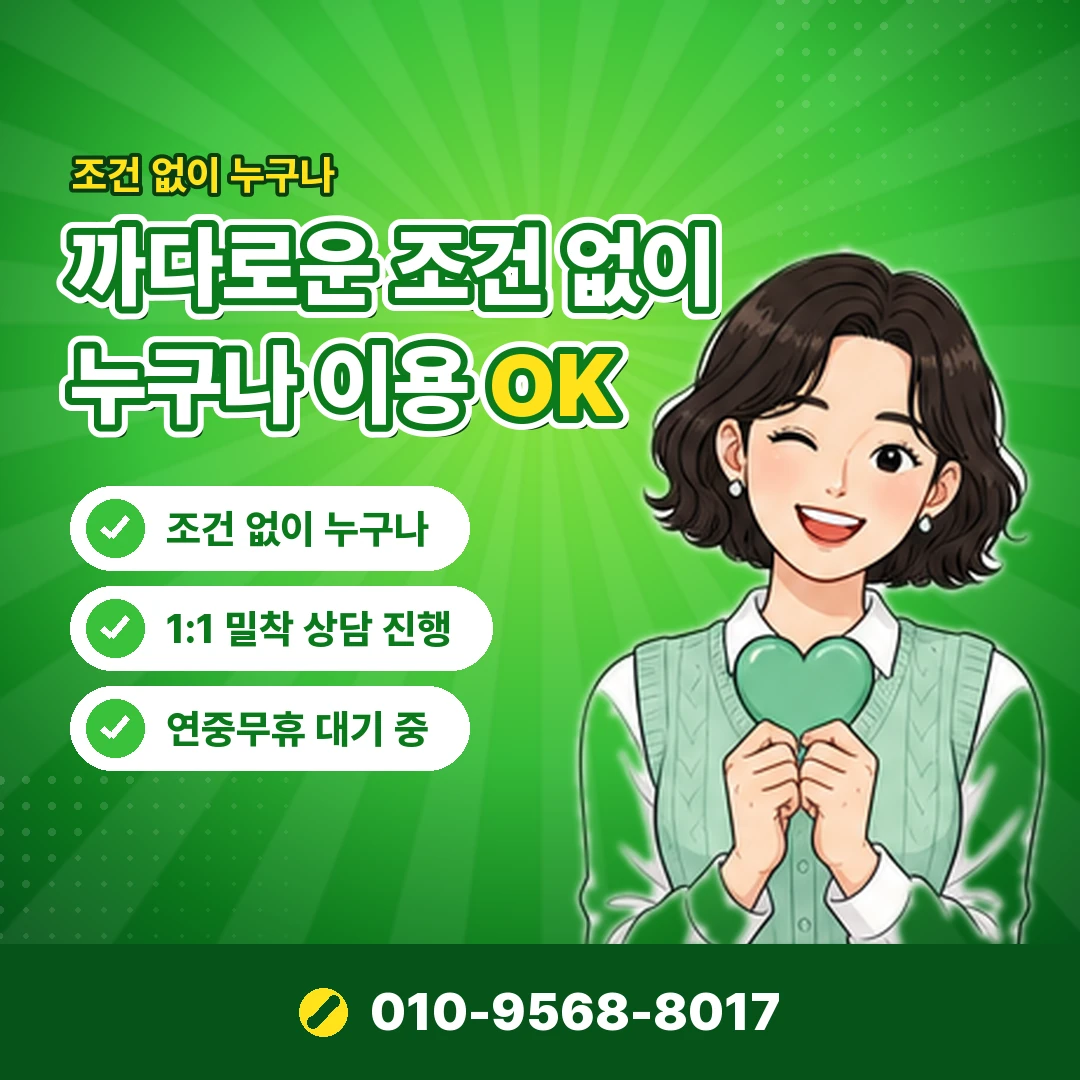 kt 소액결제 결제 내역 오케이티켓