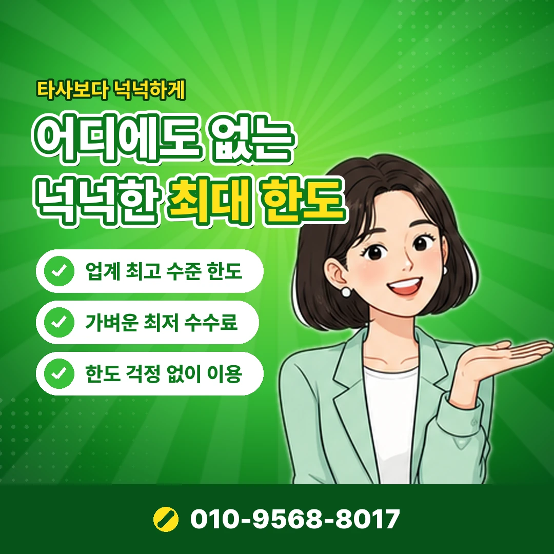 kt 소액결제 한도 조회 오케이티켓