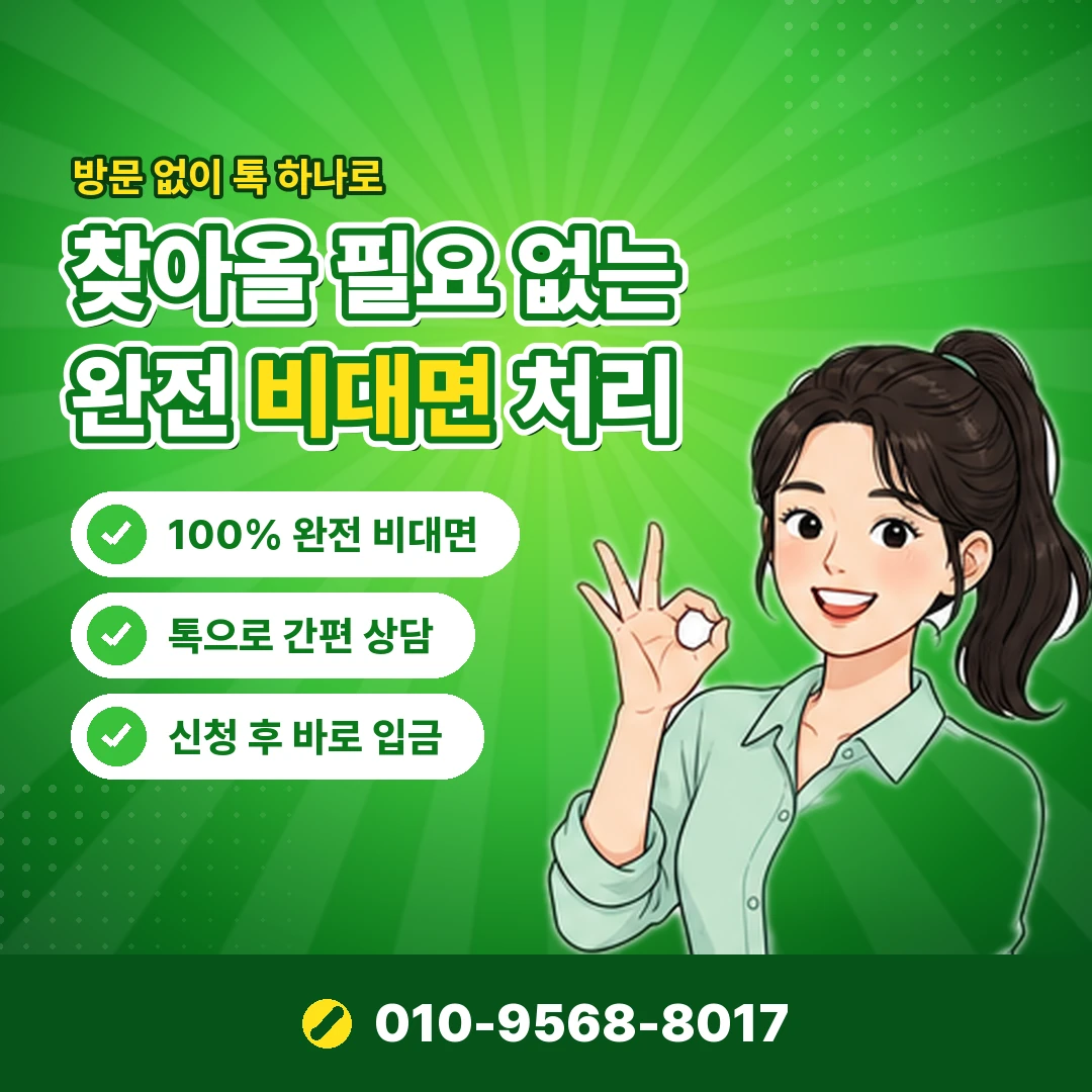 kt 소액결제 차단 설정 오케이티켓